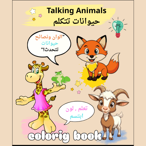 Talking Animals