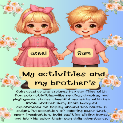 "يوميات ليلى وسامي: 