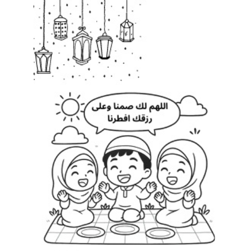 ألواني الرمضانية الجميلة