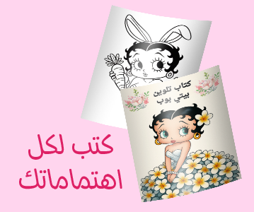 بنر