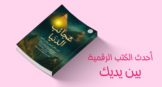 بنر