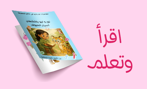 بنر