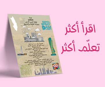 بنر